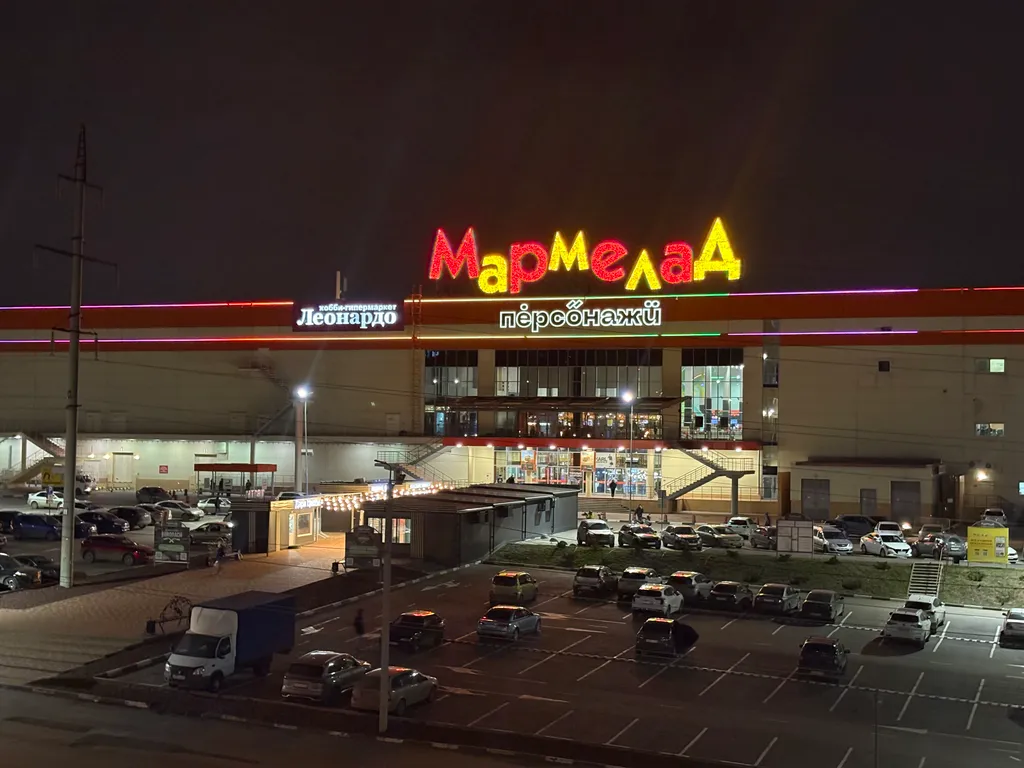 Квартира Уютная квартира около Мамаева Кургана — Волгоград