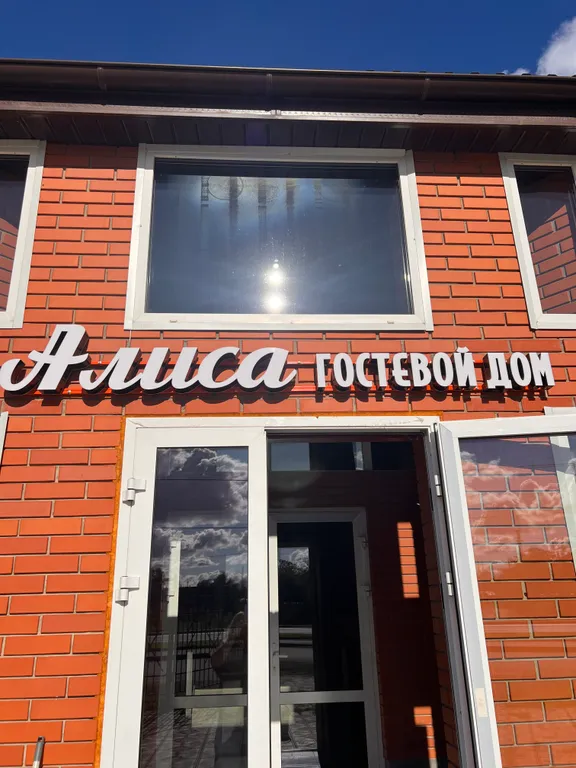 Стильная комната рядом с вокзалом и аэропортом