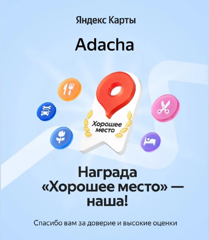 Дом в стиле a-frame с чаном на террасе