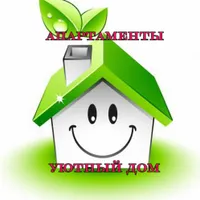 Уютные Апартаменты 