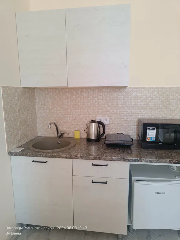 Студия для отдыха