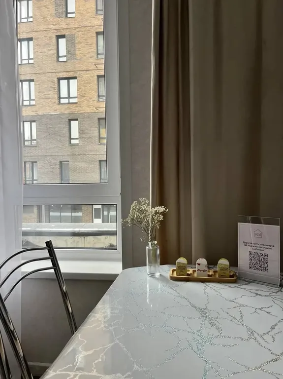 Комфортная квартира