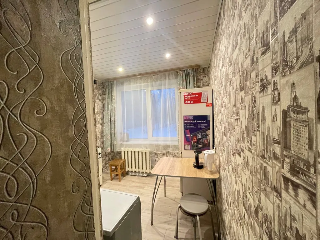 Уютная квартира