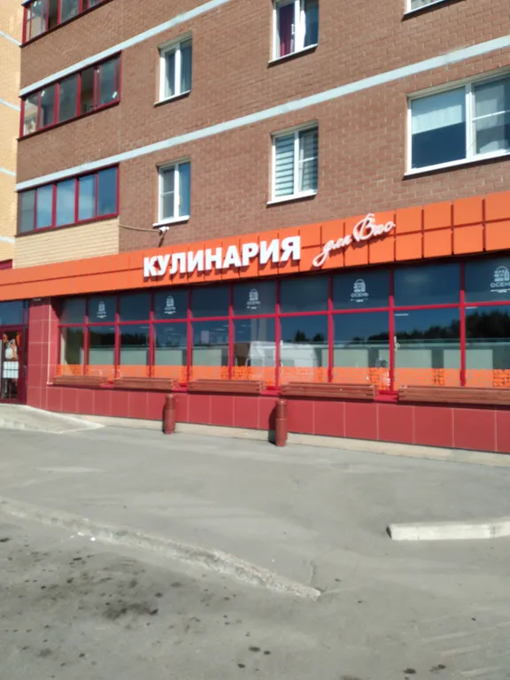 Квартира Квартира Большая Московская 126 — Великий Новгород