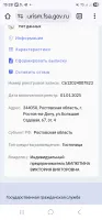 Влад