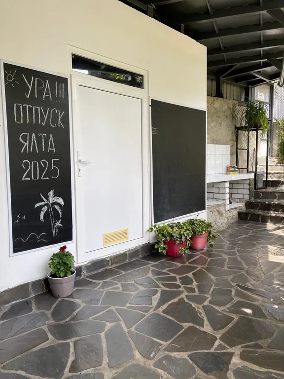 Центр города