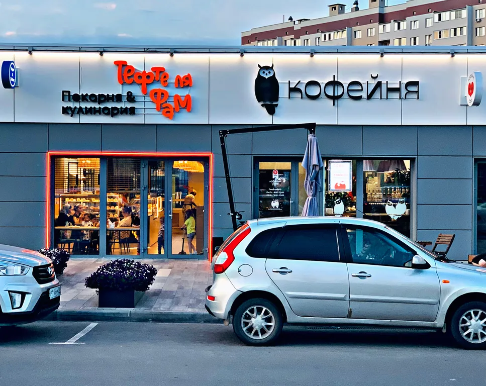 Шикарная студия