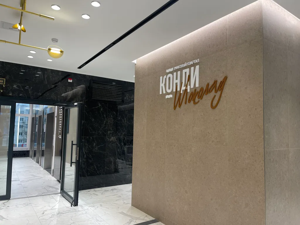 Шикарная новая квартира