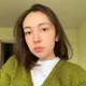 Резеда