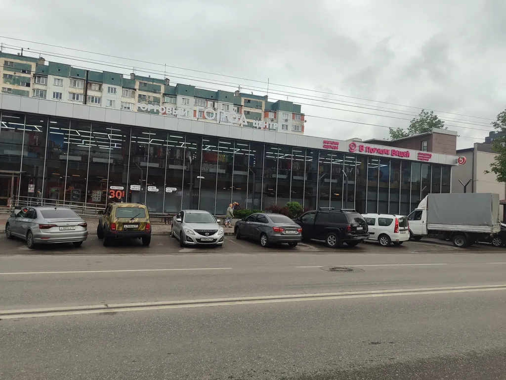 Уютная квартира в Центре города Нальчик