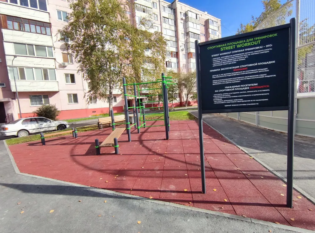 Квартира Апартаменты ночник — Тюмень