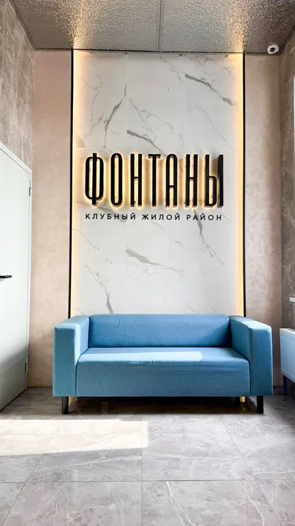 Светлая, уютная 1к квартира в ЖК "Фонтаны" ждёт своих гостей!