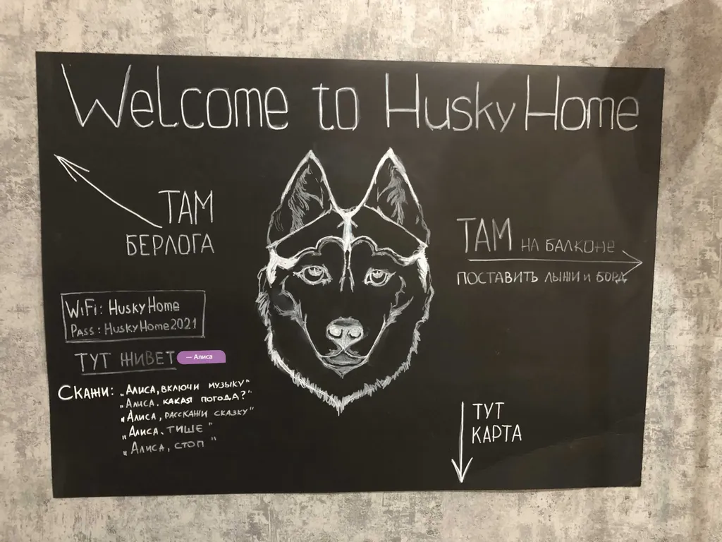 Хаски Дом со 2м уровнем видом на горы и балконом