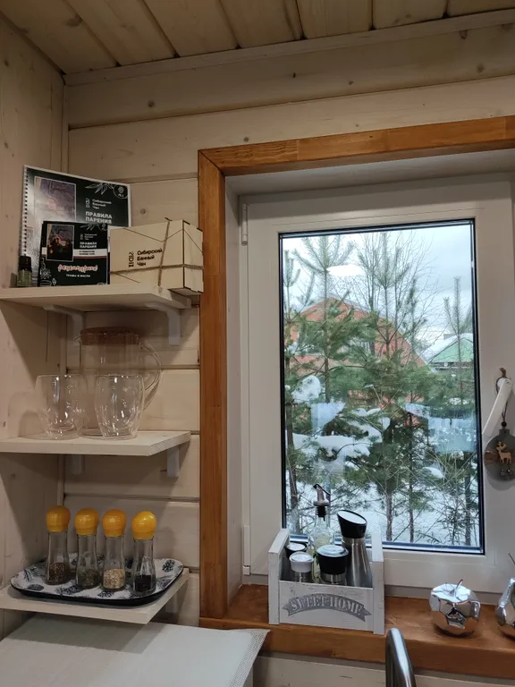 Уютный дом Aframe с банным чаном на дровах