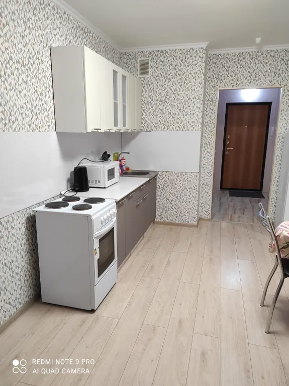 Уютная квартира