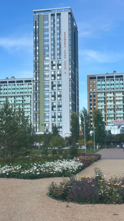 Уютная квартира с видом на Ботанический сад