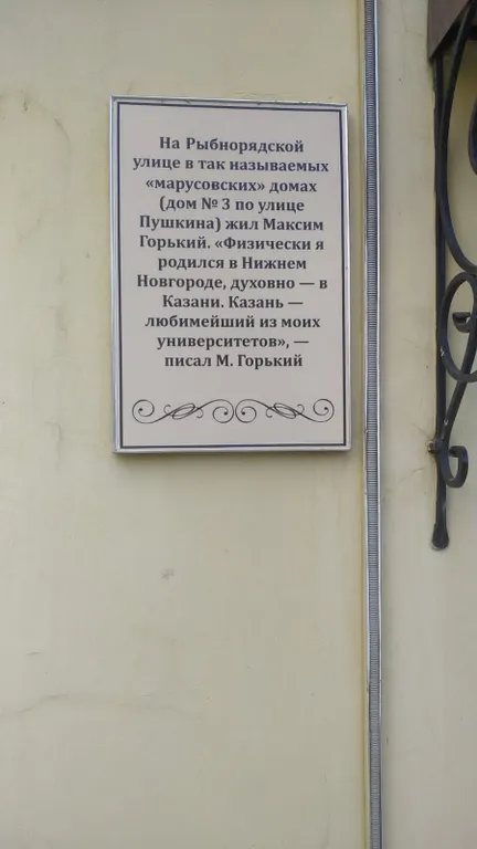 Квартира Квартира в самом центре — Казань