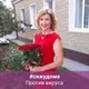 Виталина