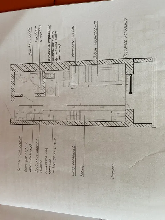 Студия с красивым видом на город и море во Владивостоке