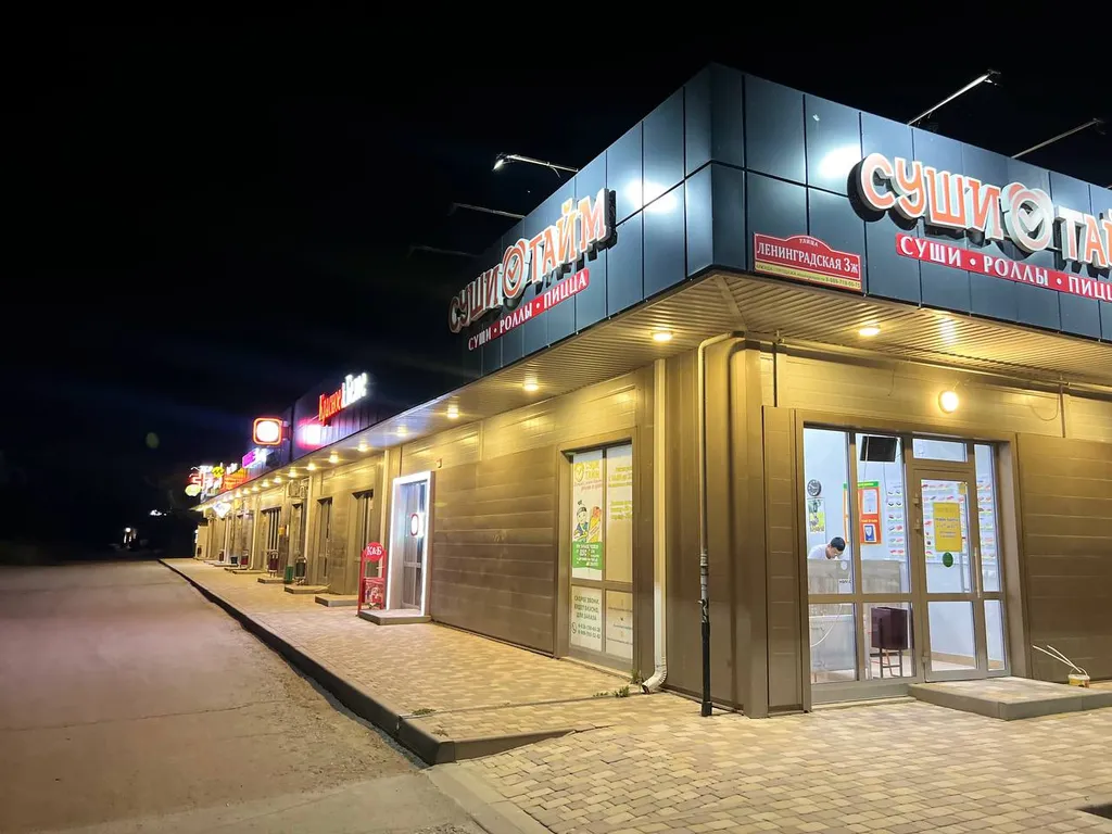 Люкс в центре города