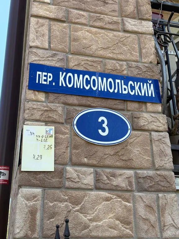 Квартира Уютная квартира с видом на море — Пионерский