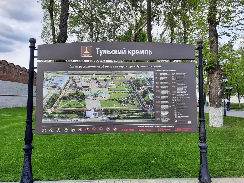 Студия возле Кремля