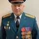Альберт
