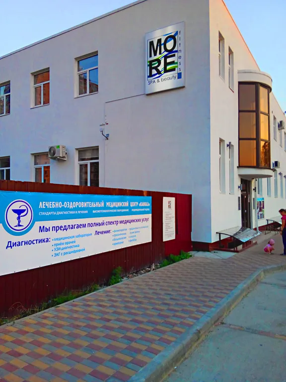 Квартира Квартира с видом на море — Анапа