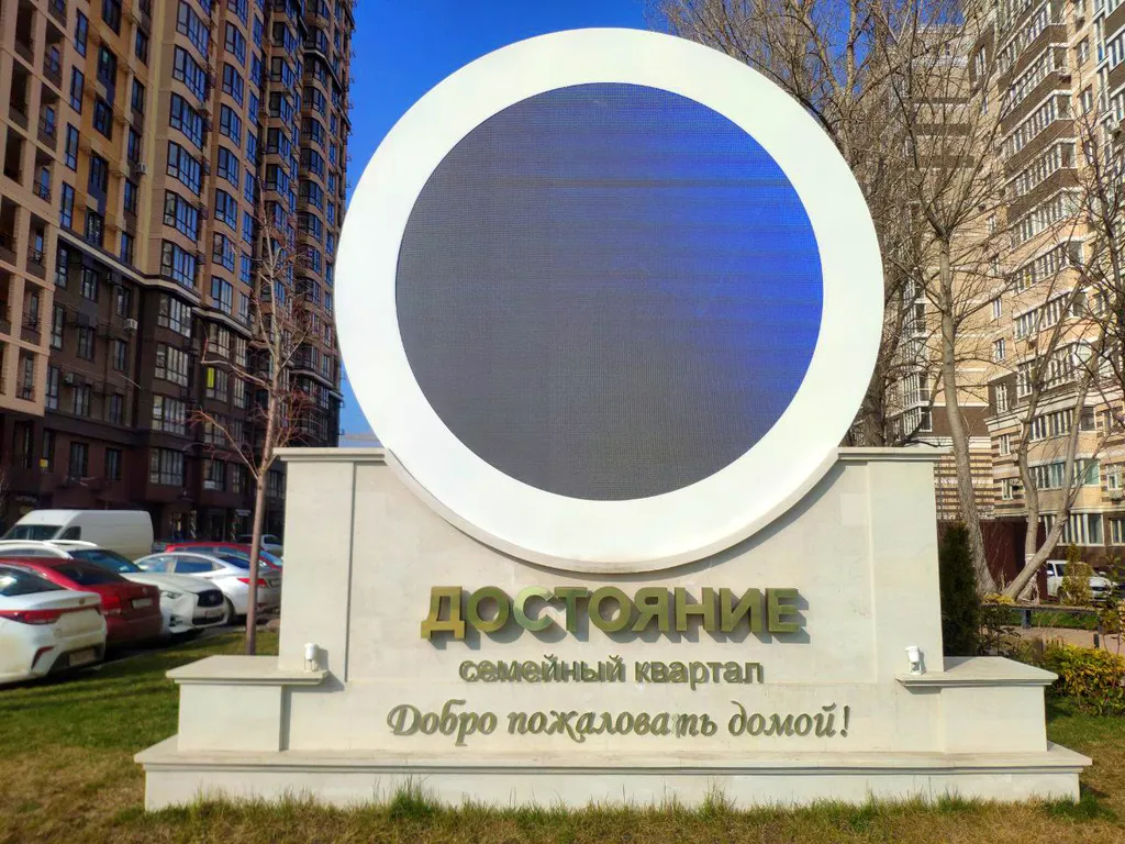 Стильная двухкомнатная квартира рядом с Экспоград-Юг