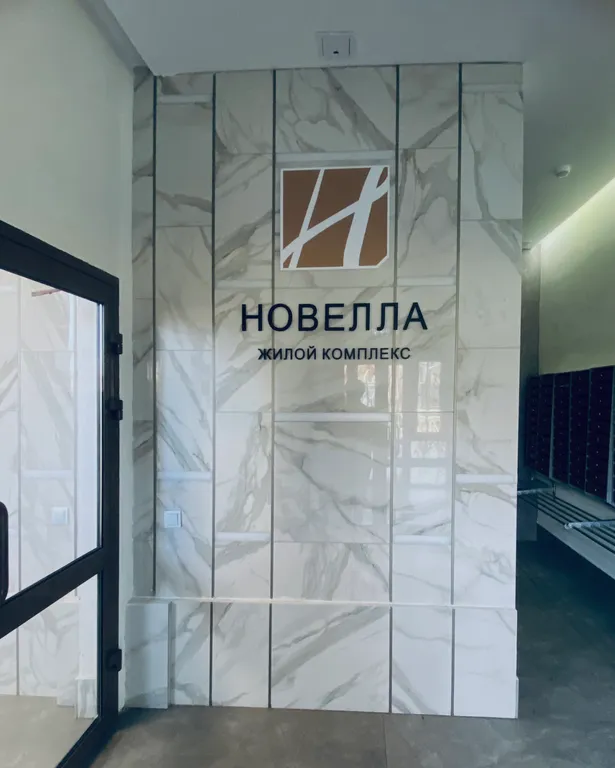 Уютная студия в новом доме комфорт- класса