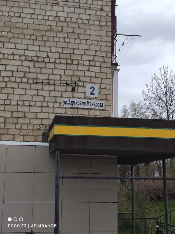 Уютная чистая квартира в центре города