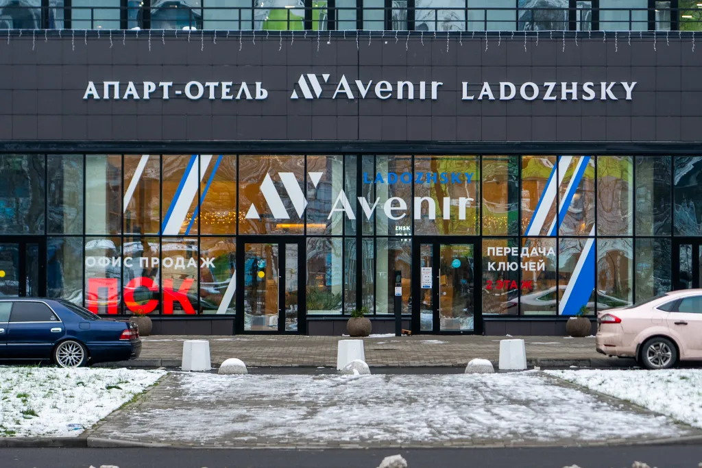 Апартаменты на Ладожской