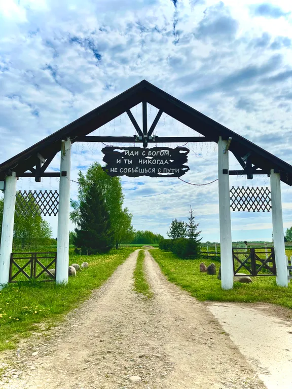 Дом в Счастье