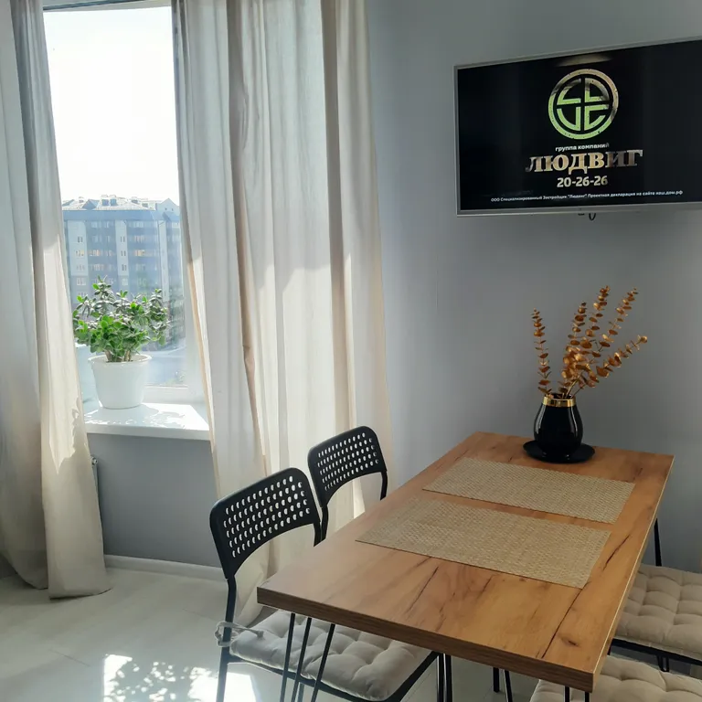 Современная уютная квартира