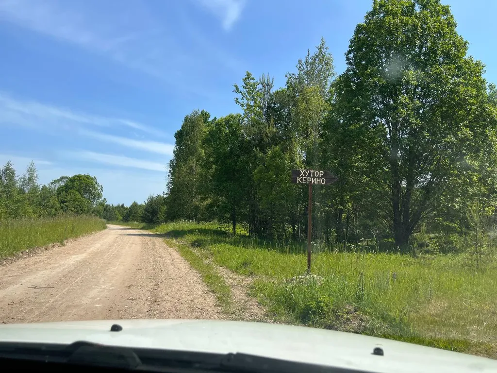 Гостевой домик на хуторе Керино