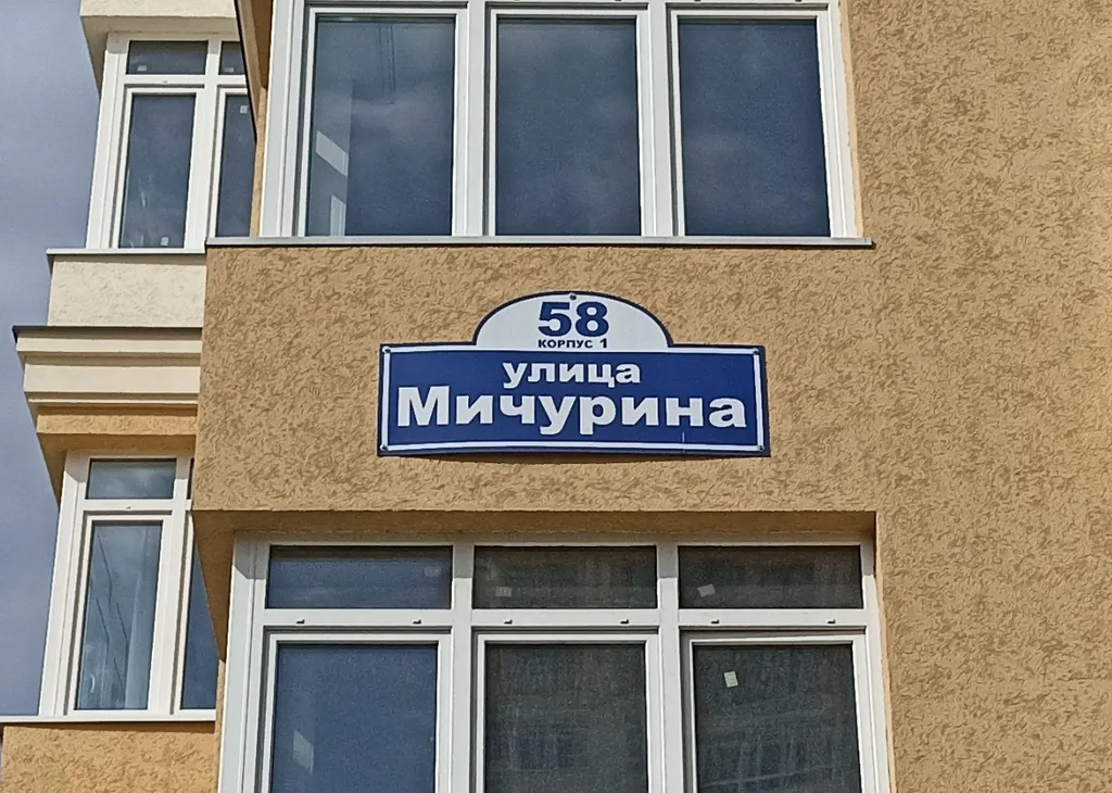 Квартира Квартира Уютная студия в центре рядом с парком ангелов и большой парковкой — Кемерово