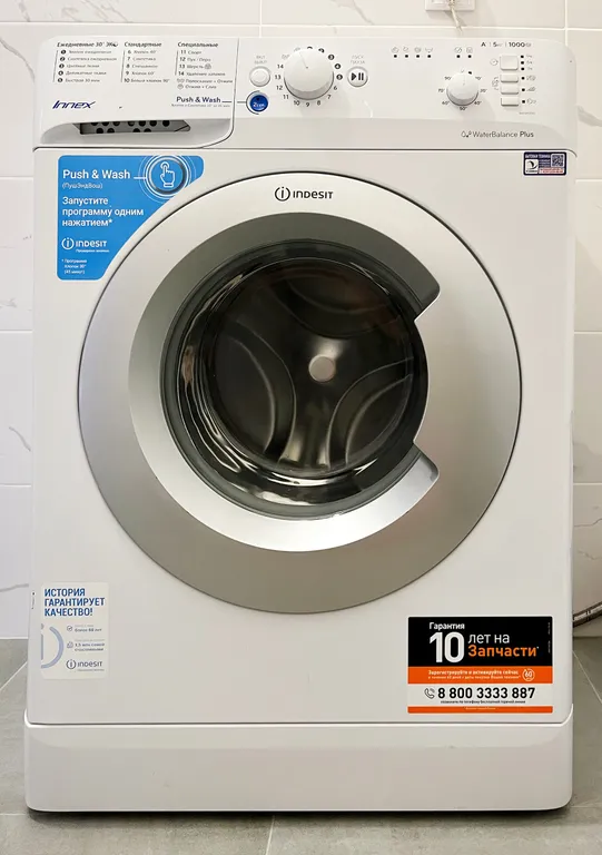 Квартира Квартира Уютная студия в спальном районе — Красноярск