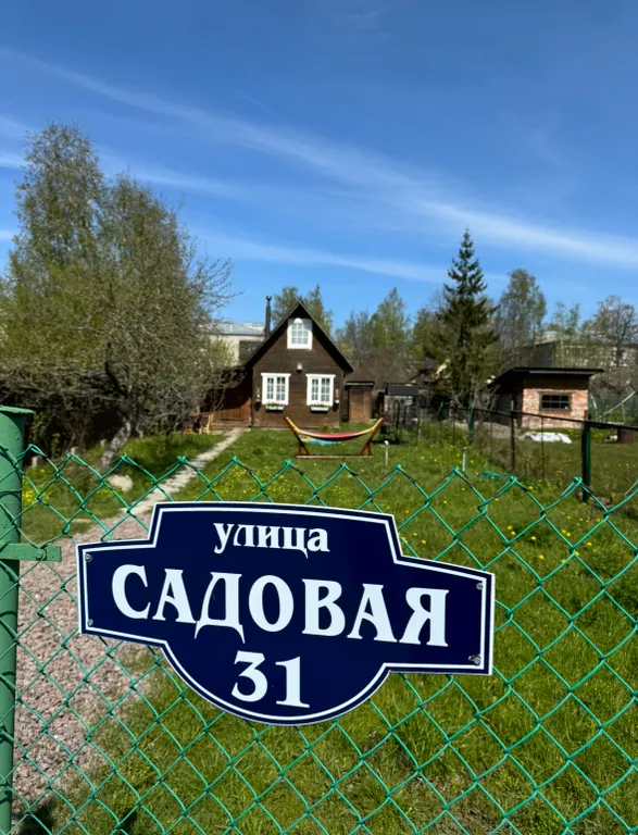 Уютный домик с печью-камином в центре