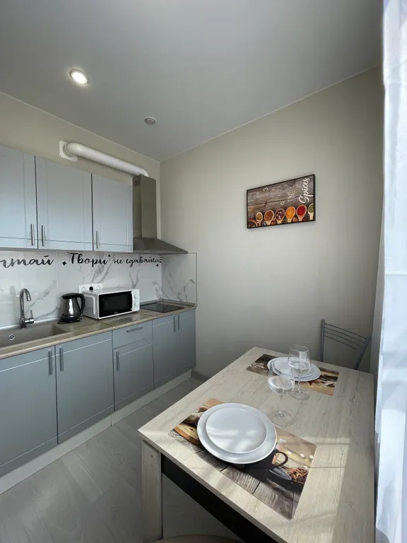 Квартира Компания ДОМ24  - квартира рядом с Микрохирургией глаза — Краснодар