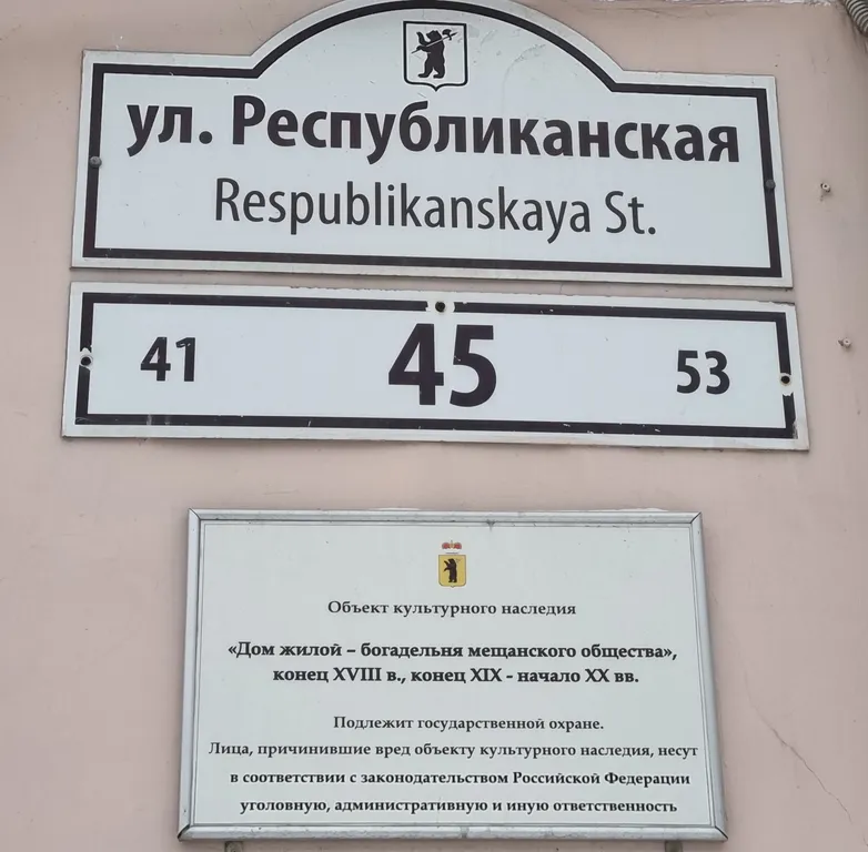 Черничные ночи в столице Золотого кольца