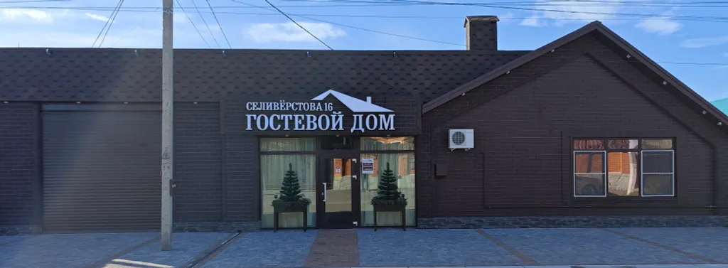 Квартира Комната — Лабинск