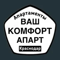 Ваш Комфорт Апарт