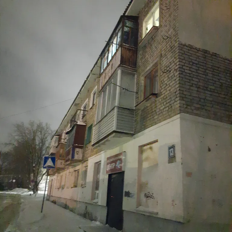 Квартира у вокзала временно не работает интернет