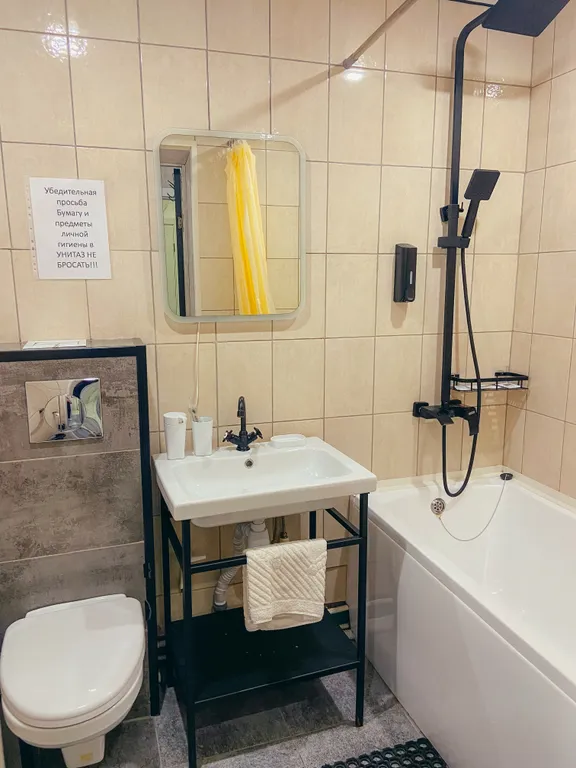 Апартамент - студия с видом на горы и дополнительным спальным местом