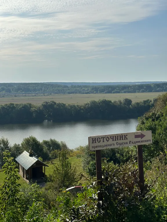 Домик в Коломне над источником Сергия Радонежского, вблизи Лыжной базы