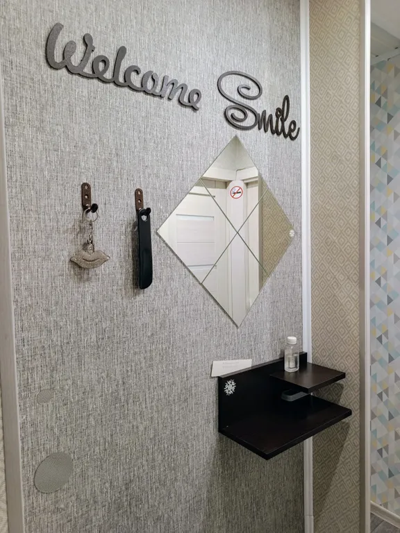 Чистота, комфорт и уют