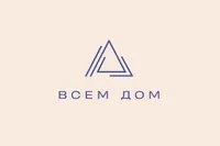 Всем Дом
