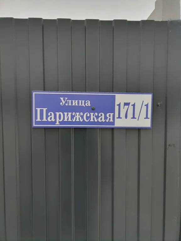 Уютный дом с печью-камином