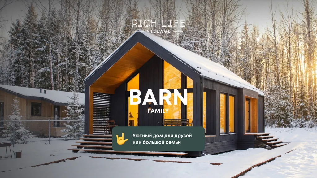 Коттедж 3-комнатный Дом — аренда посуточно в Ярославль