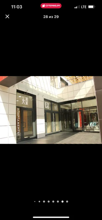 Апартаменты с видом на море